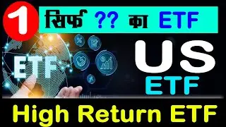 US ETF TOP COMPAINES | ETF 2026 | US ETF 2026
