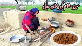 Meri Sham Ki Handi Roti Village Night Routine Handi Roti Rural Life Alia Vlogs 