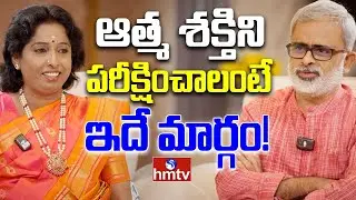Journey to Self-Realization | Telugu Spiritual Talk with Satya Sindhuja