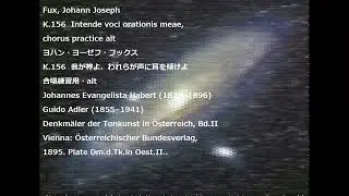 Fux, Johann Joseph　K.156  Intende voci orationis meae,  chorus practice alt