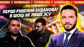 🔴Поки ви спали! ПОМСТА РОСІЇ ЗА 