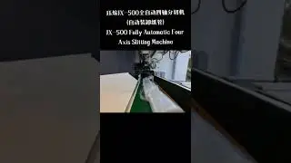 #servosystem#filmmachiner #JX-500-Fully Automatic Four-axis Slitting Machine Welcome to consult!