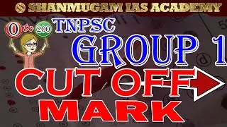 TNPSC: Group 1 Cut Off 2021 / Tnpsc Group 1 Cut Off Marks 2021 / Tnpsc Group 1 Cut Off / Tnpsc