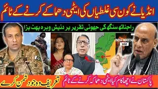 **BJP Government&rsquo;s Show of Force Has Weakened India&rsquo;s National Security | Detailed