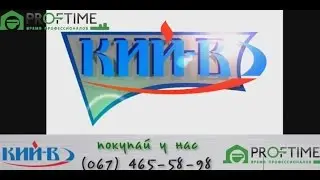 Кий-В. Аппарат для приготовления сладкой ваты УСВ 1М