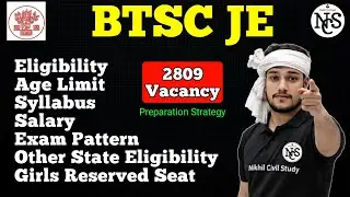 BTSC JE 2025 | Eligibility | Salary | Exam Pattern | Syllabus | Other State Eligibility | NCS 📖