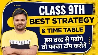 🎯 class 9th Best study time table 2021-22 | target 95 %+ |Best study time table for class 9 students