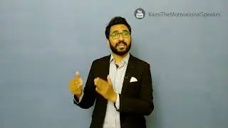 How To Deal With Social Fear / Stage Fear In Urdu Hindi