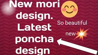 mori design ||Poncha design salwar ke liye ||Poncha design ||Latest poncha design ||new mori design