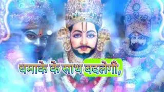 30 December 2025 Ka Khatu Shyam Ji Massage। Aaj ka divine massage। Divine Massage 