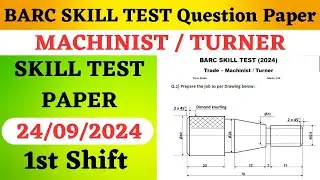 BARC Skill Test Question Paper | #barcskilltest | #barc_skill_test_2024