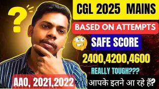 SSC CGL 2025 Mains Safe Score II Expected Cut off of cgl Mains 2025