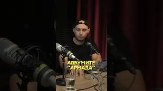 Гена и конспирациите зад албумите #short  #socalledcrew