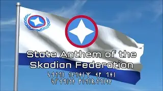 EoE | State Anthem of the Skadian Federation (1001-)