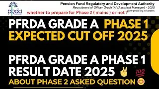 PFRDA Grade A Result date 2025 | PFRDA Assistant Manager Phase 1 Expected Cut Off | PFRDA Safe Score