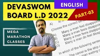 Devaswom Board LDC 2022 Mega Marathon Classes for English