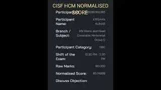CISF HCM CUTOFF|| CISF HCM 2022 CUTOFF|| CISF HCM 2019 TYPING #cisf #cisfhcm2022 #ankitbhatisir