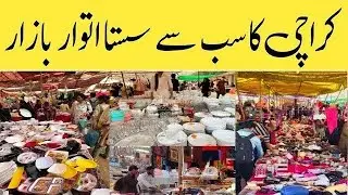 Karachi Ka Sabse Sasta Sunday Bazaar 😲 Aladin Itwar Market 2026 Full Tour
