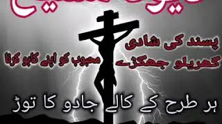 Amil baba online Amil baba in Pakistan
