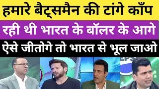 Pak media reaction on India beat Pakistan in world cup 