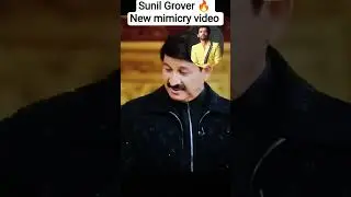 Sunil Grover new mimicry video on the Kapil Sharma show Netflix #kapilsharmashow #netflix