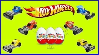 Машинки Хотвилс 2018 Собираем Коллекцию Киндер Сюрприз Kinder Surprise 2018 Hot Wheels