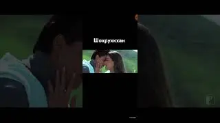 Шохрухкхан лучший моменты советую посмотреть