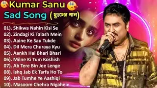 90s Best Hits Sad Song 💔 | Kumar Sanu | Freaking Boy 