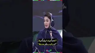 CM Maryam Nawaz Wins Hearts with New Cardiac Hospital in Mianwali | #maryamnawaz #shorts
