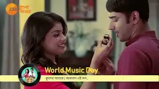 World Music Day | Zee Bangla Cinema Originals | Songs | ZBCO