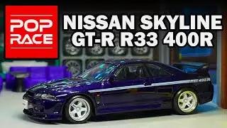Распаковка и демонстрация Pop Race 1/64 Nismo 400R (Nissan Skyline GT-R 400R) (в сравнении с KH и Inno64)