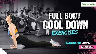 5 Best Cool Down Exercises To Do After Workout | Shape Up with Sonal