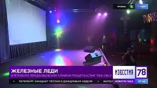 Кастинг Ring girl для турнира KINGDOM PROFESSIONAL FIGHT Selection