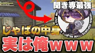 【荒野行動】Cra:Japの中身が俺だったらどんな反応すんのかwwww【荒野の光】