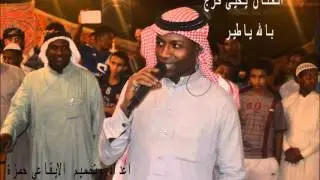 الفنان يحيى فرج - مغني بالله ياطير