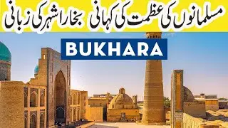 bukhara city with muslim history