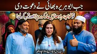 Transgender back to Islam