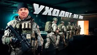 ВОТ ПОЧЕМУ ВСЕ УХОДЯТ ИЗ Arena Breakout: Infinite!