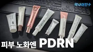 피부 노화엔 어떤 크림을 쓰는게 좋을까?