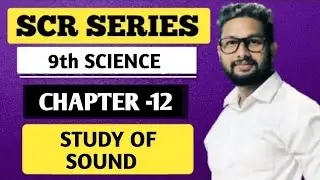 SCR 🔥 - 9th Science | Chapter 12  | Study of Sound | JR Tutorials |