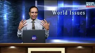 NRI World Issues | Punjab Mail USA TV Channel