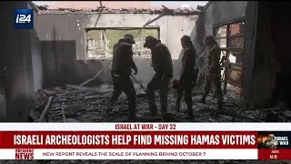 Israel Antiquities Authority helps find and identify missing Hamas massacre victims