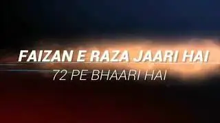 Phone Par Munazra Me IRC Call Center Ka Member Faraar