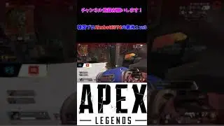韓国プロAimbot6974の最強１vs３#shorts