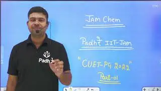 CUET-PG 2022 Msc Chemistry Paper Solution-01 CUCET PG 2023 Chemistry Preparation