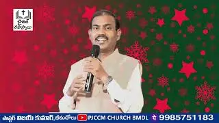 ఆదికాండము 4వ భాగము - సందేశం : పాస్టర్ యo.విజయ్ కుమార్ గారు,olieva tv speaker,Bhimadole