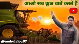 aur sab kuchh baten karte Hain 🙏🚜@mukulvlog07