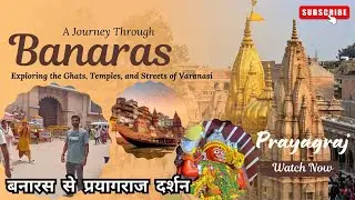 Varanasi Banaras Kashi Vishwanath Darshan - Prayagraj Sangam Big Hanuman Temple Family trip Ep 2