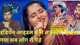 indianidol show में आज तक का सबसे खतरनाक संगीत😱indian idol Latest episode bhole O Bhole Ghazal Song 
