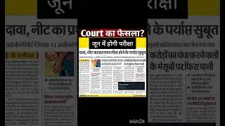 neet paper leak 2024 🔥| #shorts #neetmotivation